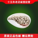Amway Overseas Buy Amway Nutrilite No Sugar, 90 таблеток, Analyn toutili non, номер № 72521 Бесплатная доставка