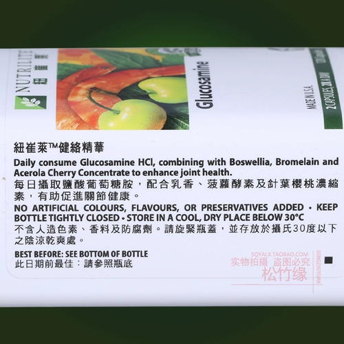 Amway utrilite jianluo эссенция портозамин витамин 120 код номер 78086 Бесплатная доставка