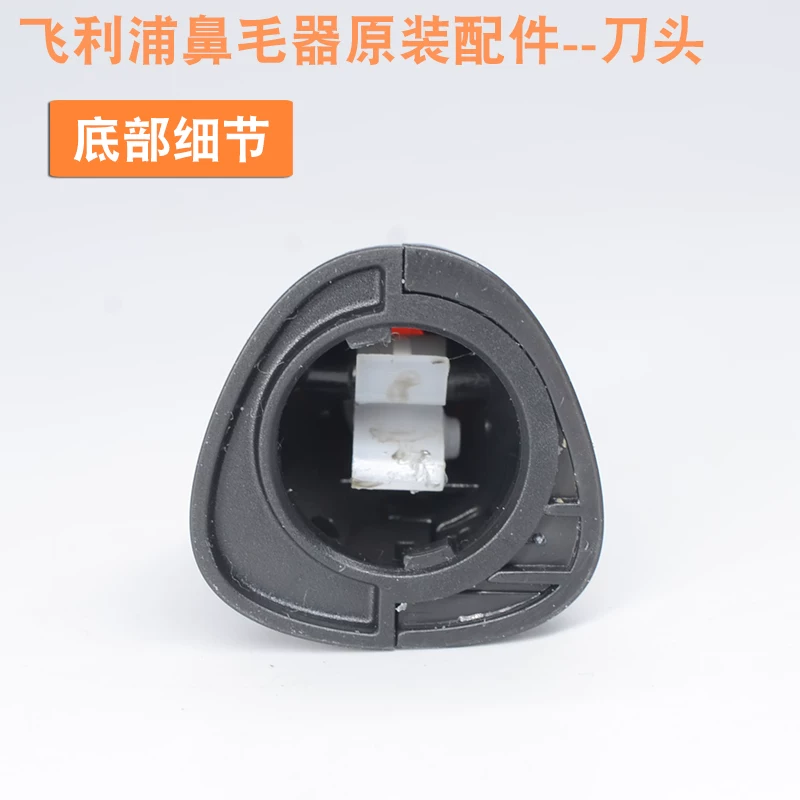 Головки насадки для носовой волос Philips NT5171 5175 5176 3000 5180, щетка бровей MG1100