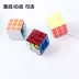 Mini Rubik của Cube Keychain Thứ Ba-Đặt Hàng Màu Đen và Trắng 3 cm Bé Đố Thông Minh Đồ Chơi Món Quà Sinh Viên Dành Cho Người Lớn Đồ chơi IQ