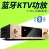 Товары от 台湾PUK王牌KTV工厂店 专注研发生产28年