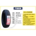 Chaoyang lốp may mắn 155/65R14 75T RP26 thích ứng im lặng Xe Suzuki Alto Chery QQ mới