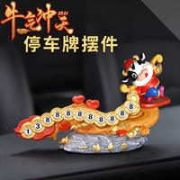 Счастливый номерной знак для парковки Happy Bull [Night Light Model]