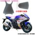 Đường đua Kawasaki ít ninja Yamaha R3 xe máy đệm phụ kiện thể thao trong nước xe ghế đệm da ghế túi - Đệm xe máy bọc yên xe máy Đệm xe máy