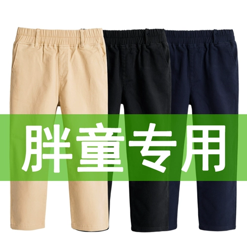 Детские штаны подходит для мужчин и женщин, повседневные брюки для школьников, эластичная талия