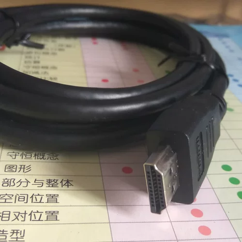 Ноутбук, коробка, медный высокоскоростной кабель, 1.8м