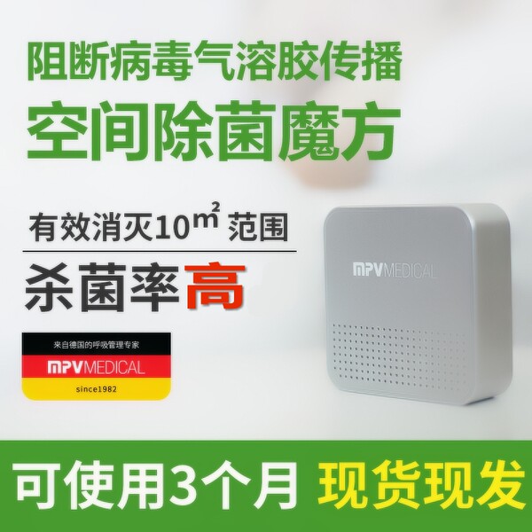 Купить 2 в подарок 1 два окисление хлор ребенок Стерилизационная карта очистка воздуха вирусная карта пространство Стерилизовать стерилизовать агент
