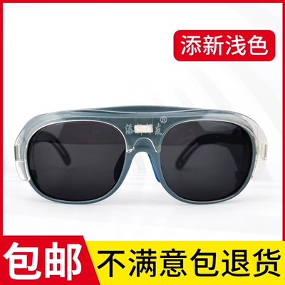 Bạn hàn Tianxin đốt kính hàn thợ hàn kính râm đặc biệt chống tia cực tím thứ hai bảo vệ hàn chống lóa chống bảo vệ mắt kính hàn điện tử weldcom w200a 