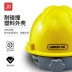 Mũ bảo hộ lao động Mũ công trường Mũ chống va đập Lindun V đỏ-vàng-xanh dương-cam-trắng mũ kỹ sư xây dựng 