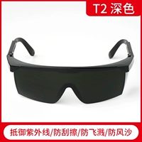 Темные очки