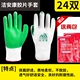Găng tay chống cắt chống đâm Găng tay bảo hiểm lao động công trường chống mài mòn
