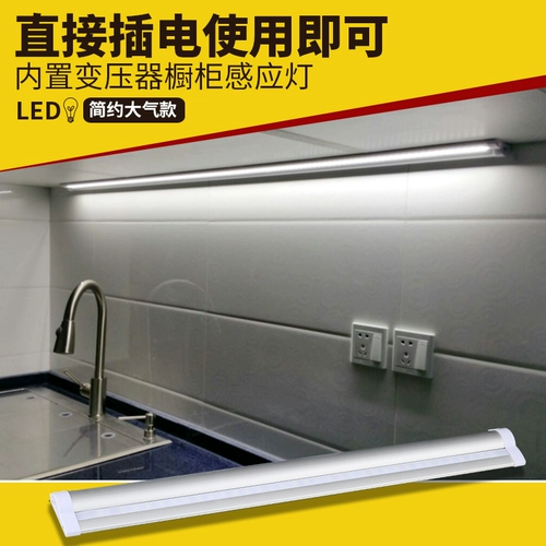 Сенсорный светильник, индукционное светодиодное интерьерное освещение для шкафа для рабочего стола