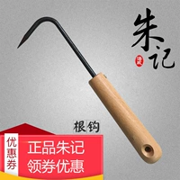 Zhu ji High -end kiped деревянная ручка для одиночной когтя бонсай Flip Hook S09