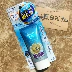 18 phiên bản mới của Nhật Bản hoa vua Bi nước mềm sống giữ ẩm cách ly spf50 + chống Uv nhỏ giỏ ống kem chống nắng 50 gam Kem chống nắng