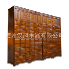 В аптечке 实木中药橱