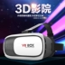 VR kính gamepad thực tế ảo HD head-mounted mũ bảo hiểm toàn cảnh gia đình cinema 3Dvr kính