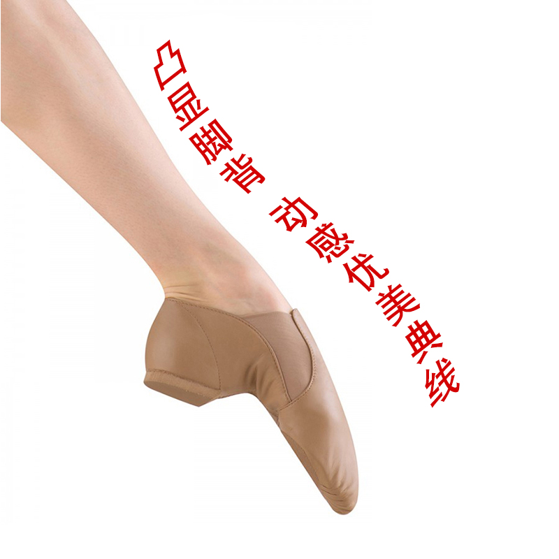 Chaussures de danse contemporaine - Ref 3448398 Image 2