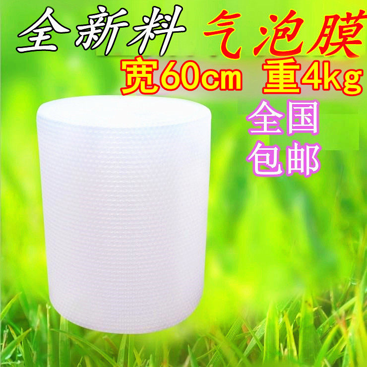 Оптовая утолщенная воздушно-пузырьковая пленка, воздушная подушка, пенопласт и противоударная упаковочная пленка 6 кг 60 см