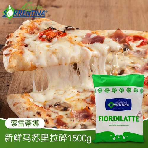 Sedina Fresh Marri -la Cheese 1500G Коммерческая латтичная выпечка пиццы