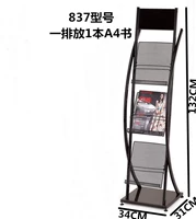 Jiawei Magazine Shelf Sheck Shelf Shelf Journal Rabers Display Shelf полки