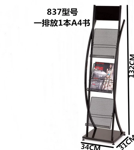 Jiawei Magazine Shelf Sheck Shelf Shelf Journal Rabers Display Shelf полки