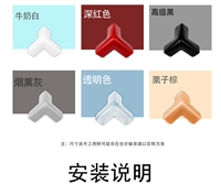 Трехпорный угол 50 установка (случайный цвет)