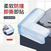 Обычная установка Anty -Collision Anmersion 4 (бесплатно)