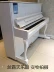 Hàn Quốc YOUNG CHANG Piano Upright Home Y123CN WHP-N Đàn piano gỗ mới - dương cầm