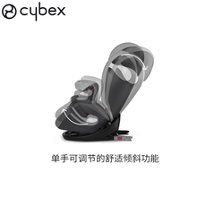 Детские переносные сидения Внутреннем спотовом Германии