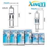 Philips, галогенная вольфрамовая лампа, лампочка, 12v, 10W, 20W, 35W, 50W