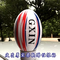 Mibao Brand № 3 PU Cortex Утолщенный американский регби для детских спортивных тренировок не повредит гандболу