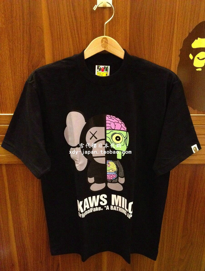 Bape X Kaws >> Brand New Bape X Original Fake X Kaws Milo Anatomy Figurine Bape X Kaws >> Brand New Bape X Original Fake X Kaws Milo Anatomy Figurine