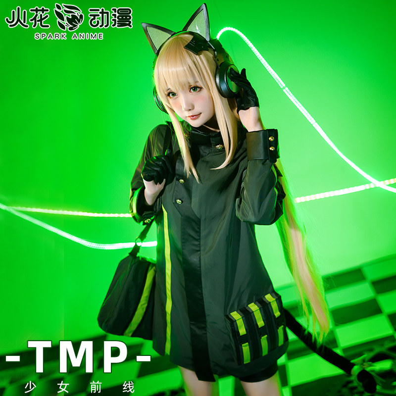 火花动漫现货少女前线cos服tmp 战斗风cosplay服装女ump45 淘宝网