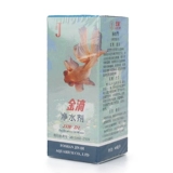 Золотая капля рыба Гидравлическая пургурмида пиносакральные нитрифурированные бактериальные бактериальные стерилизации водяной вода вода пуритизер 60 мл