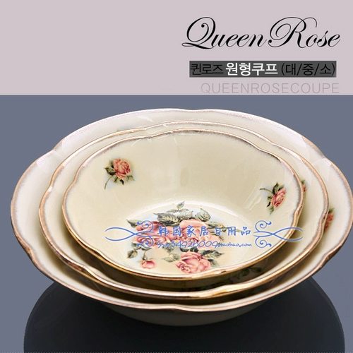 Оригинальная импортная королева роза Rose Queen Golden Rose Ceramics Deep Disk Multi -Size.