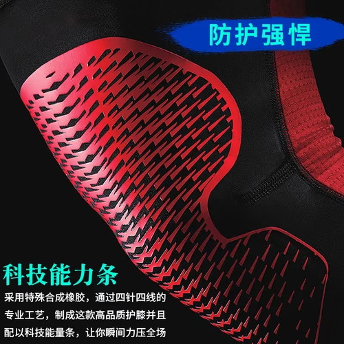 Nike, спортивные баскетбольные профессиональные наколенники подходит для мужчин и женщин, футбольное защитное снаряжение для велоспорта для спортзала, для бега