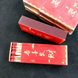 48 ящиков с расширенными матчами 7,5 см и новыми матчами. Новые продукты.