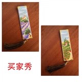 Cross -Cross -ударный двойной набор книжных материалов День учителя День учителя милый мультипликационный кролик