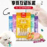 [5 мешков] Cat Snack Cat Strip 70 грамм на сумку содержит 5 кошек с влажными пищами Влажная кошачья мясо мясные колодки