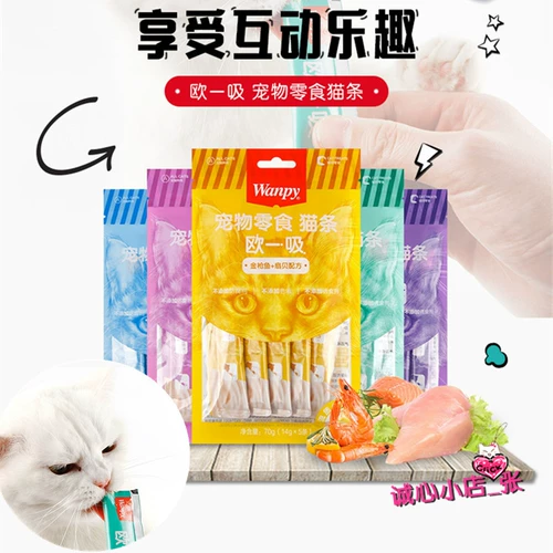 [5 мешков] Cat Snack Cat Strip 70 грамм на сумку содержит 5 кошек с влажными пищами Влажная кошачья мясо мясные колодки