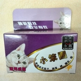 Маленький глупый кружок Кошка и собака снимают котят котят в кошках, маленьких и маленьких собак, вши, блох, кольца шеи, чтобы посылать большие колокола