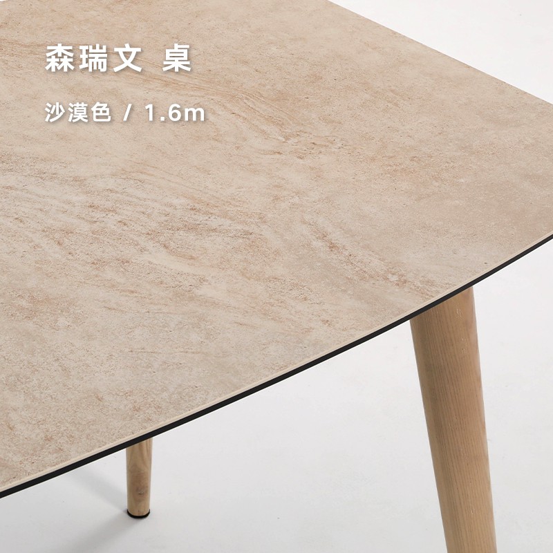 Desert Color 1.6M & Delivery In Early Julypreferential Northern Europe expression NORHOR / MIC / Modern simplicity Sen Raven Import ceramics solid wood Rock plate table #