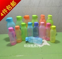 Подлинная специальная чашка для водяной чашки Baihui может быть экологически чистой бутылкой 310/500/1L World Water Day Magic Lottery