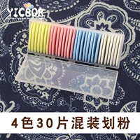 Смешанный, 4 цветов, 30 штук