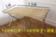 1,5 метра бамбуковых сидений с полным набором (нормальная толщина)