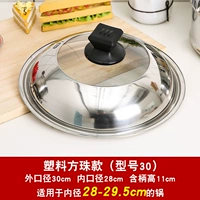 30 крышка типа B применима к 28-29,5 см.