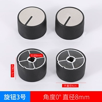 № 3 переключатель