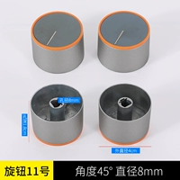 № 11 Переключатель