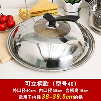 Обложка модели 40 применима 38-39,5 см