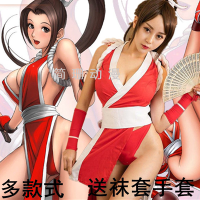 taobao agent Sexy clothing, cosplay